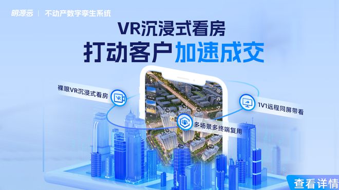 个转向真的让人想不到EVO视讯房地产这(图5)