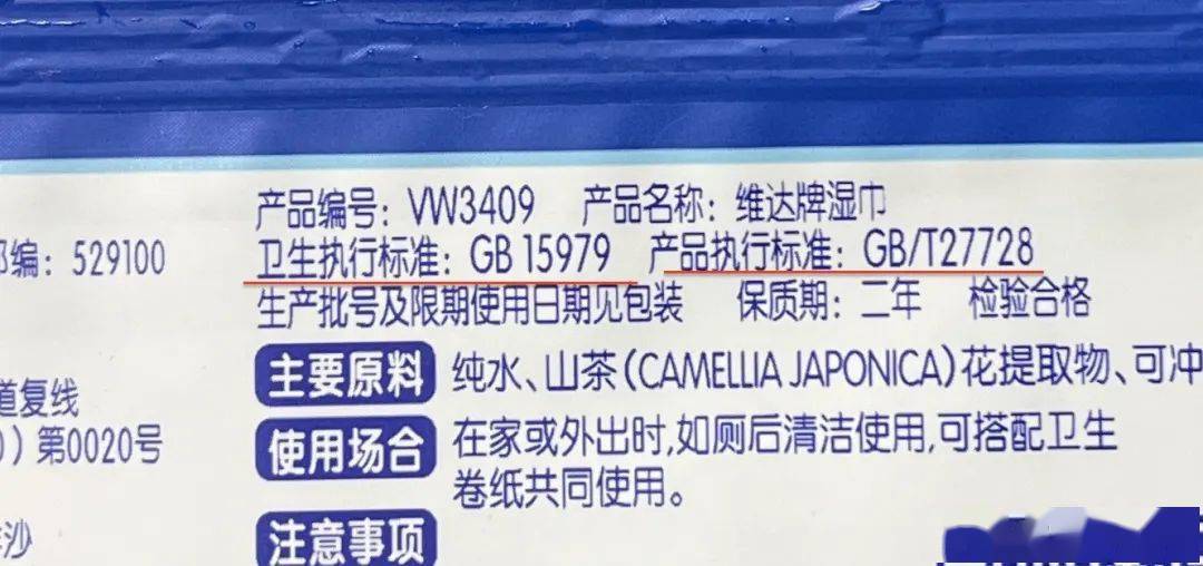 用卫生纸擦吗？会得痔疮吗？EVO视讯用完湿厕纸还需要(图3)