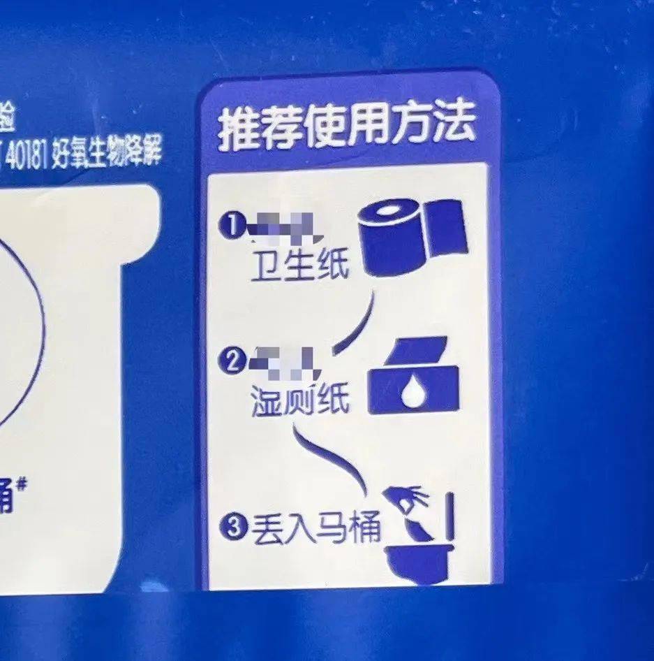 用卫生纸擦吗？会得痔疮吗？EVO视讯用完湿厕纸还需要(图4)