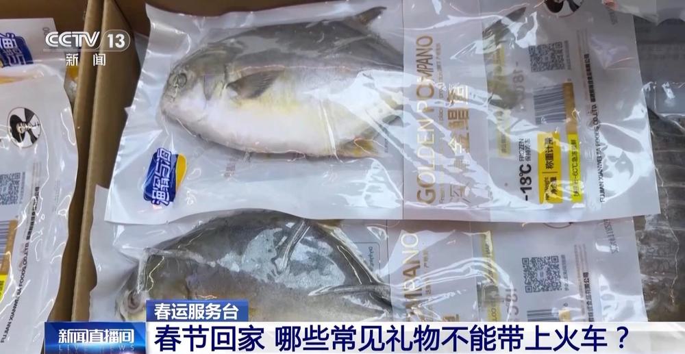 乘车哪些年货不能带？出发前必看！EVO视讯春运乘机需提前多久？(图6)