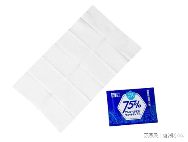 酒精湿巾健康守护你的每一天！EVO视讯真人家居必备！唐潮(图2)