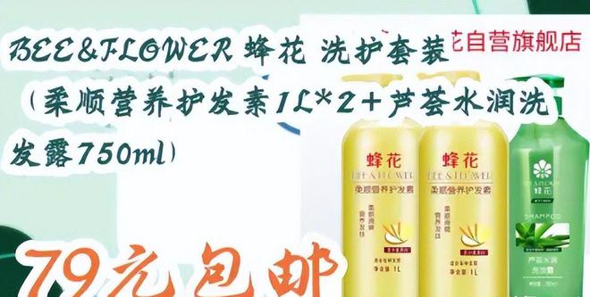 四款良心老国货包装丑但个个都有真本事EVO视讯平台315晚会黑榜曝光盘点(图10)