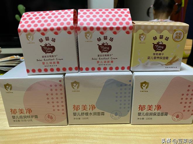 四款良心老国货包装丑但个个都有真本事EVO视讯平台315晚会黑榜曝光盘点(图15)
