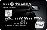 爱车Plus信用卡EVO视讯真人工银(图1)